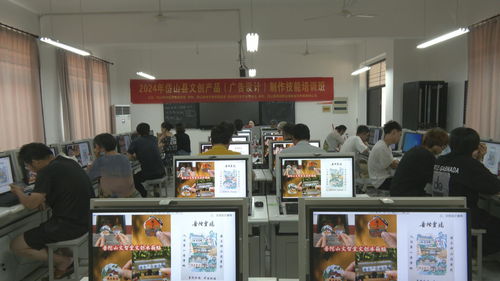 首期文創產品制作技能培訓班開班，聚焦廣告設計領域人才培養