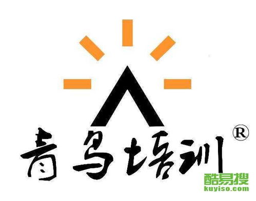 青島酷易搜專業廣告設計服務