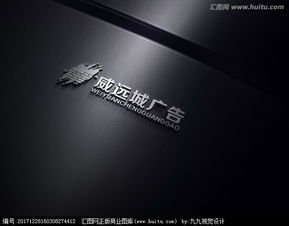 廣告公司Logo設計 優質素材與懸賞平臺助力創意落地