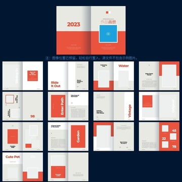 家居畫冊設計 融合展示、宣傳與創意模板的商業價值